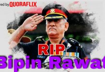 कौन थे जनरल बिपिन लक्ष्मण सिंह रावत; उसी यूनिट में तैनात हुए, जिसमें पिता की नियुक्ति हुई थी
